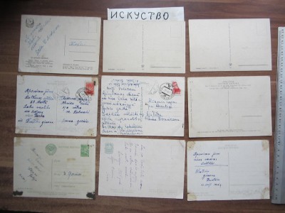 ISKUSTVO Otkritki (4).JPG