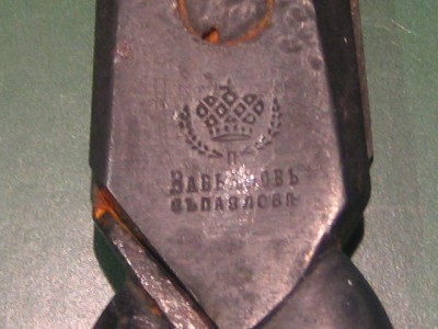 skeres 001.jpg