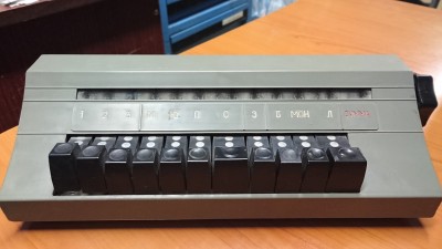 abc 713.JPG