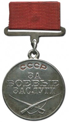 medal-za-boevye-zaslugi.jpg