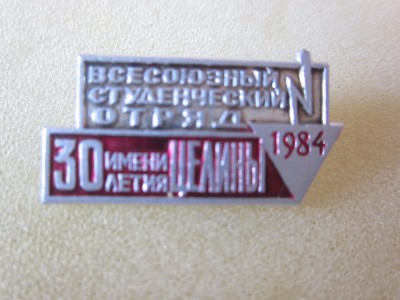 зпачки 021.JPG