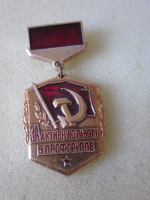 зпачки 025.JPG