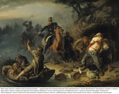 A_Brawl_with_Finnish_Contrabandists_by_Vasili_Khudiakov.jpg