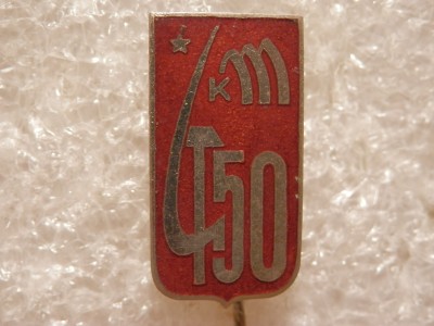P5180084.JPG