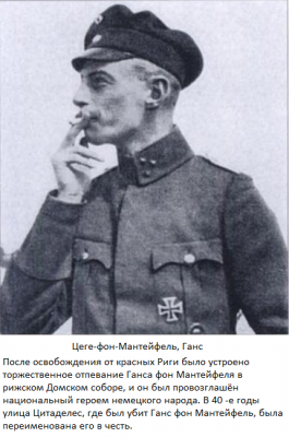 1919_hans_baron_manteuffel-szoege.png