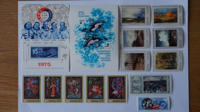 USSR 1975 (2).JPG