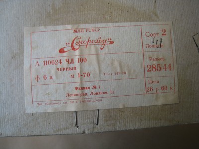 175.JPG