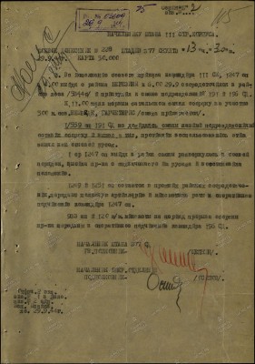 Limar_02.jpg