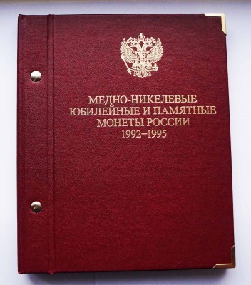 Russia 1992-1995 - 1.JPG