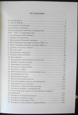 DSC00297(1).JPG