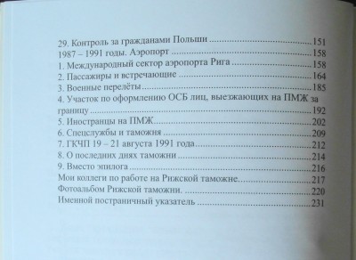 DSC00298(1).JPG