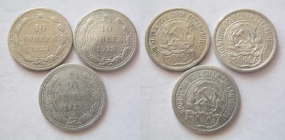 10 коп.1923 3шт. д 1.JPG