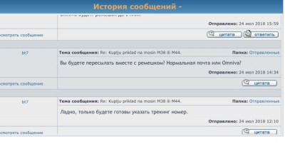 6759EE5A-C64E-4959-AA5B-CBC6F5A1E350.jpeg