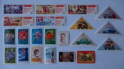 USSR 1971 (4).JPG