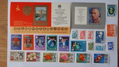 USSR 1978 (12).JPG