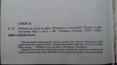 20180212_103622.jpg