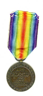 МП Сиам.jpg