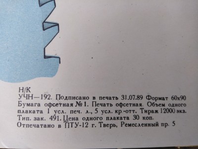 IMG_plakat1.jpg