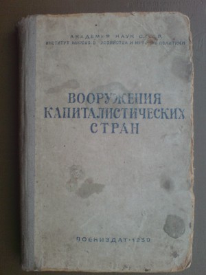 Изображение 13236.jpg