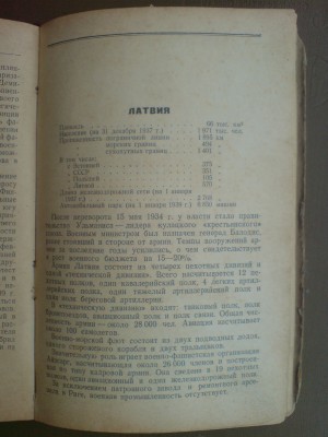 Изображение 13241.jpg