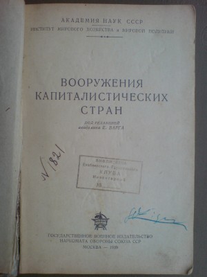 Изображение 13240.jpg