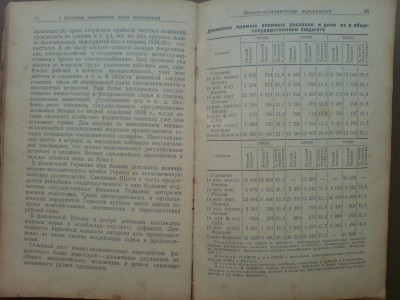 Изображение 13265.jpg
