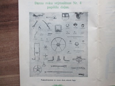E.D.O.katalog 1936g (2).JPG