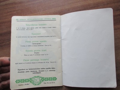 E.D.O.katalog 1936g (5).JPG