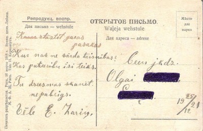 1916.g.cenzēta Ziemswētku kartīte 002.jpg