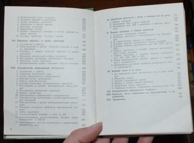 AW000a-87e.jpg