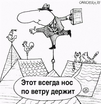 karikatura-flyuger_(evgeniy-kran)_435.gif
