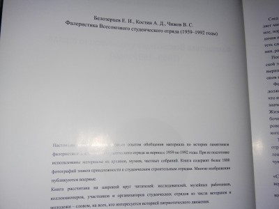20181111_160302.jpg