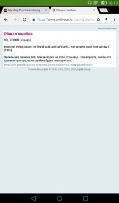 Screenshot_2018-11-18-18-13-53.jpeg