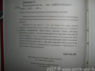 CIMG3703%5B1%5D.JPG