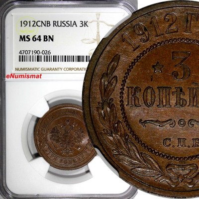 RUSSIA-Nicholas-II-Copper-1912-SPB-3-Kopeks.jpg