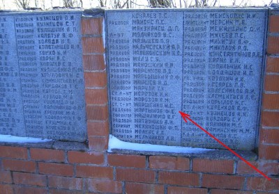 ,artinov.JPG