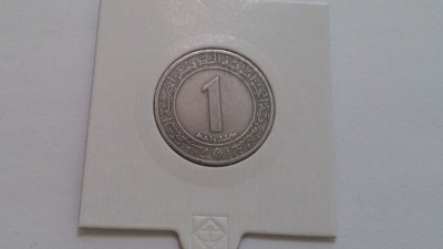 1 Dinar (FAO) 1972.jpg