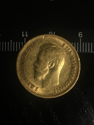 10 rbl 1899_1.jpg