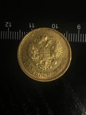 10 rbl 1899_2.jpg