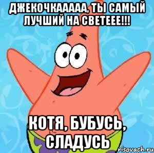 patrik_52580189_orig_.jpg