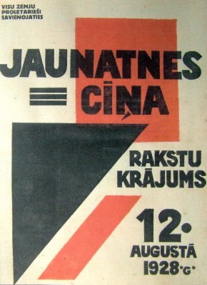 jaunatnes cīņa.JPG