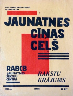 jaunatnes ceļs.jpg