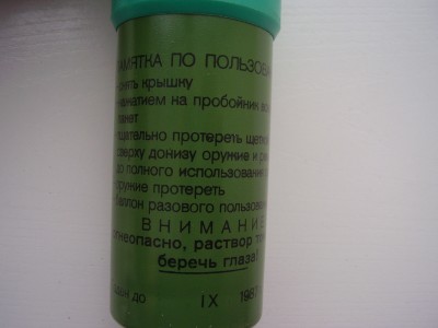 Изображение 097.jpg