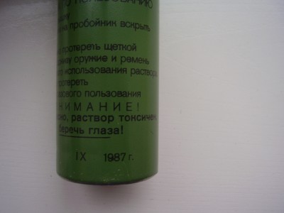 Изображение 098.jpg