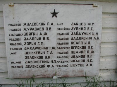 Захарченко.jpg