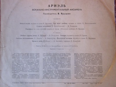 РАЗНОЕ 025.JPG