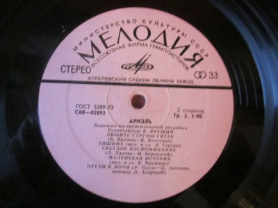 РАЗНОЕ 027.JPG