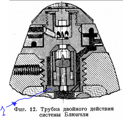 трубка.PNG