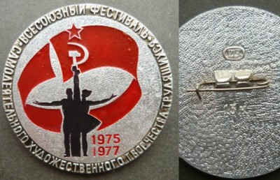 1977 -1.jpg