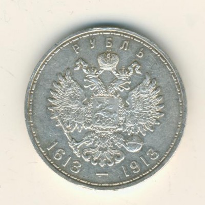 1913-16.02.-2.jpg